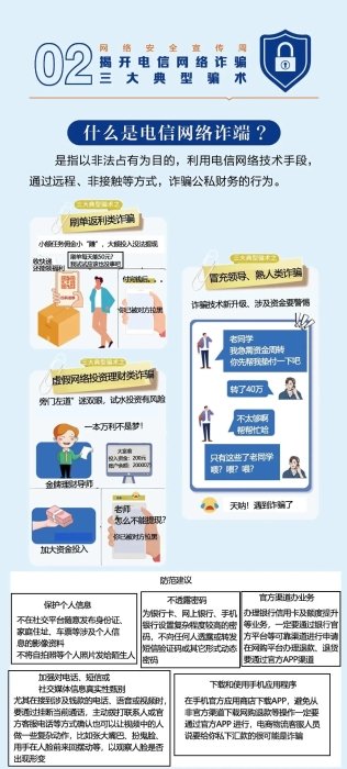 云游景区