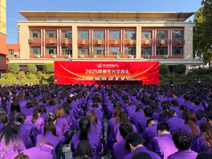 亿百app下载帮助中心2025级新生