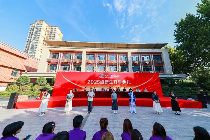 undefined 本校区开学典礼现场