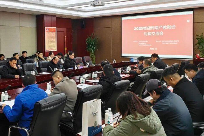 为切实推动亿百app下载使用方法校企