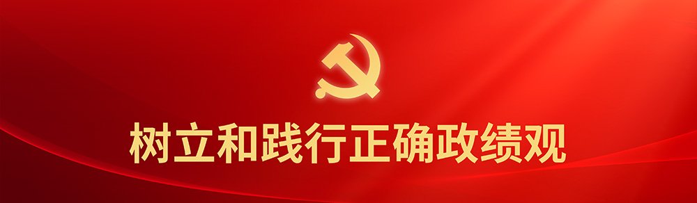 正文适合核对表述