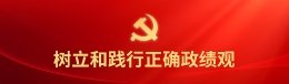 冀ICP备08006654号-1| 