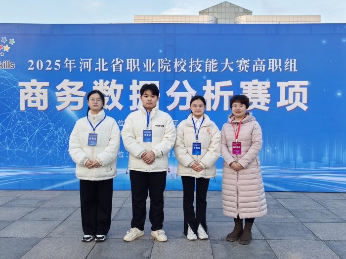 河北源达信息技术股份有限亿百手机版下