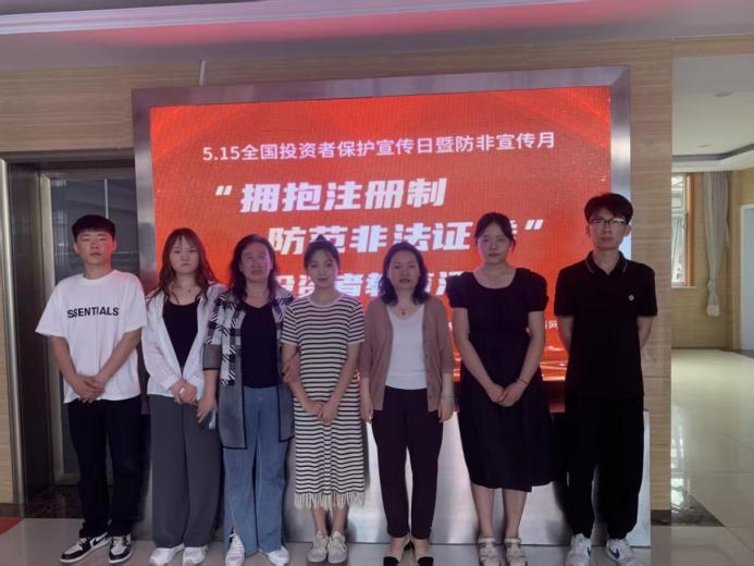 校内与北京东大正保亿百手机版下载使用