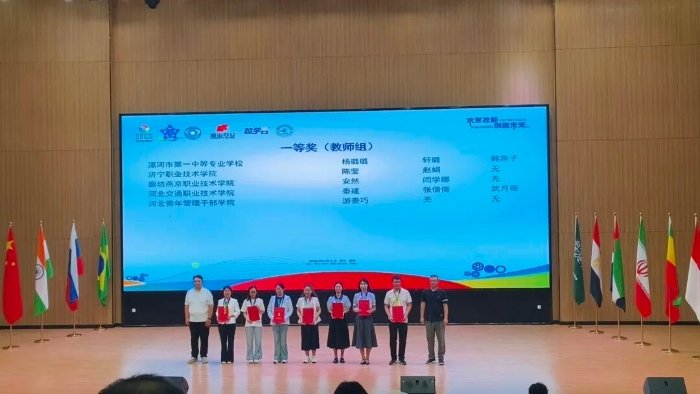 undefined 本次总决赛吸引了来自全国23个省份