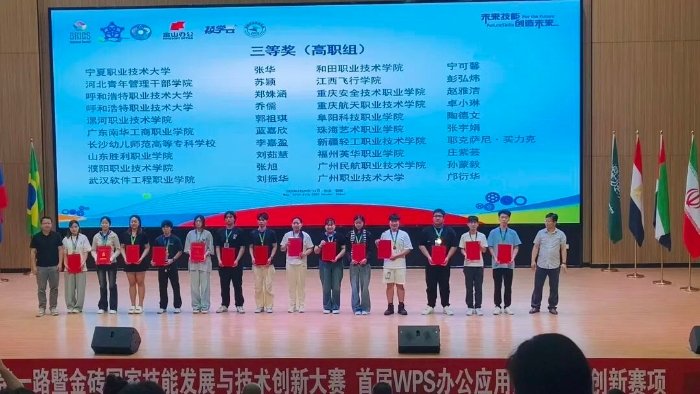 undefined 三等奖一项