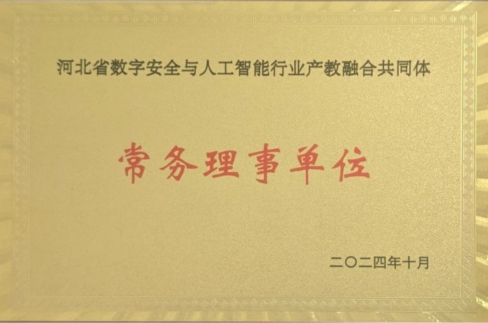 构建校企协同育人新生态